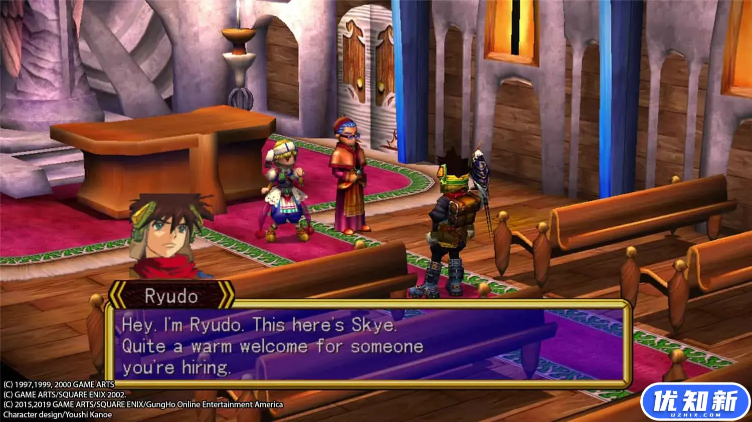 格兰蒂亚2高清重制版/GRANDIA II HD Remaster