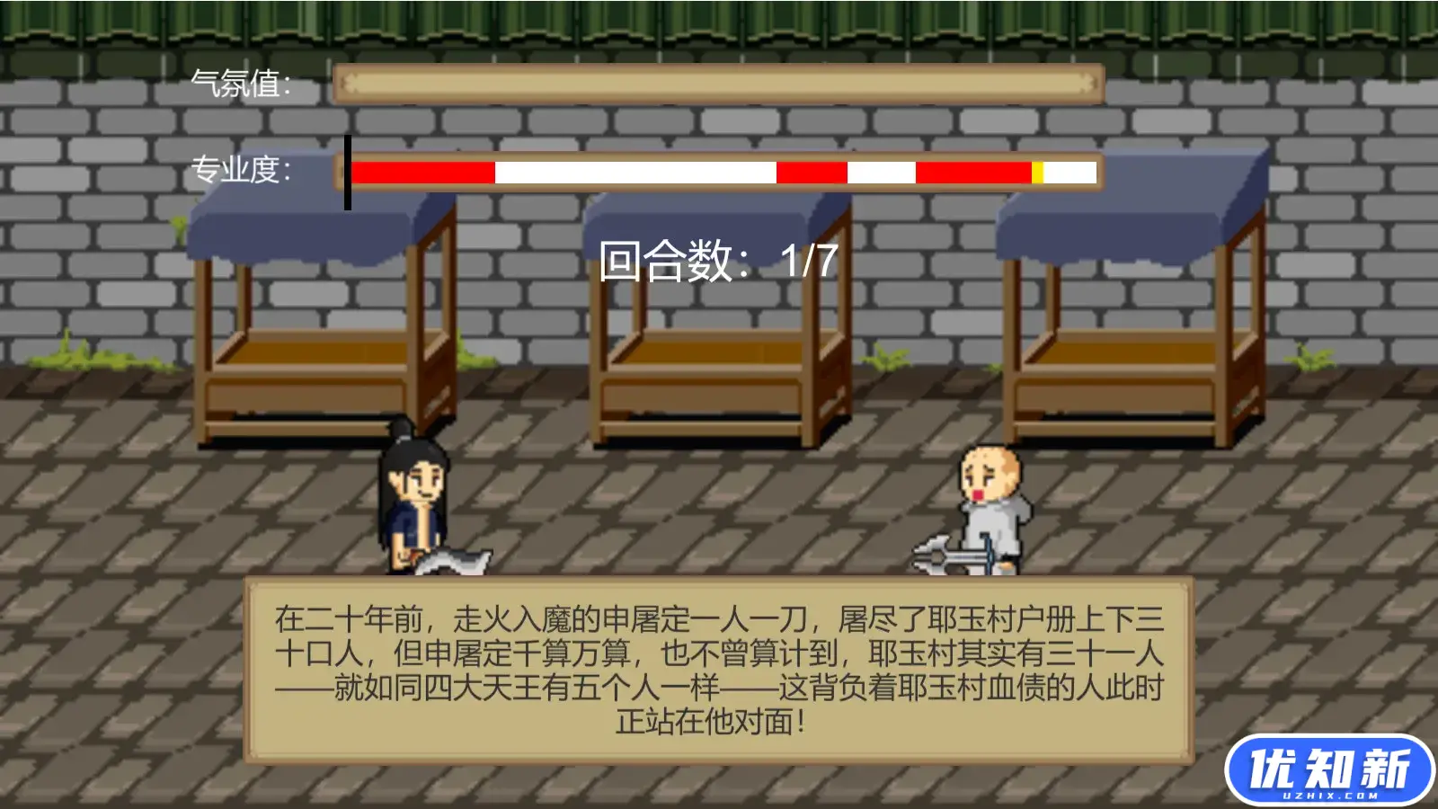 江湖乐子人-知新网