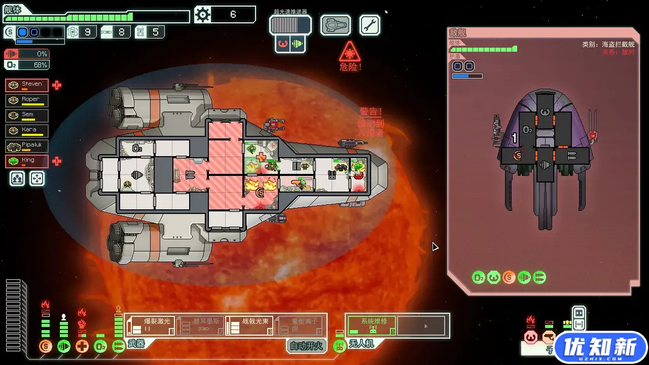 超越光速/FTL: Faster Than Light-知新网