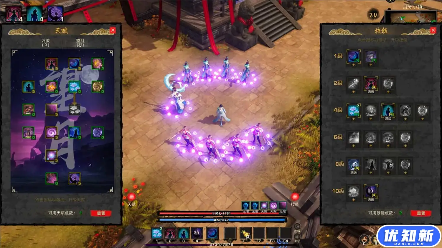 神灵石之劫/Tales of Spark-知新网