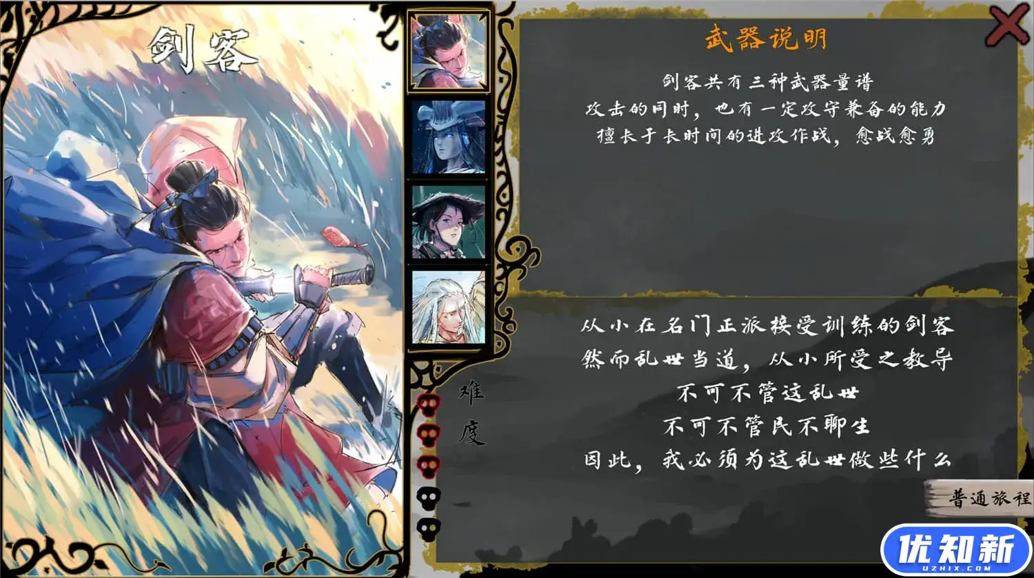 孑游列国/Travel the Countries-知新网