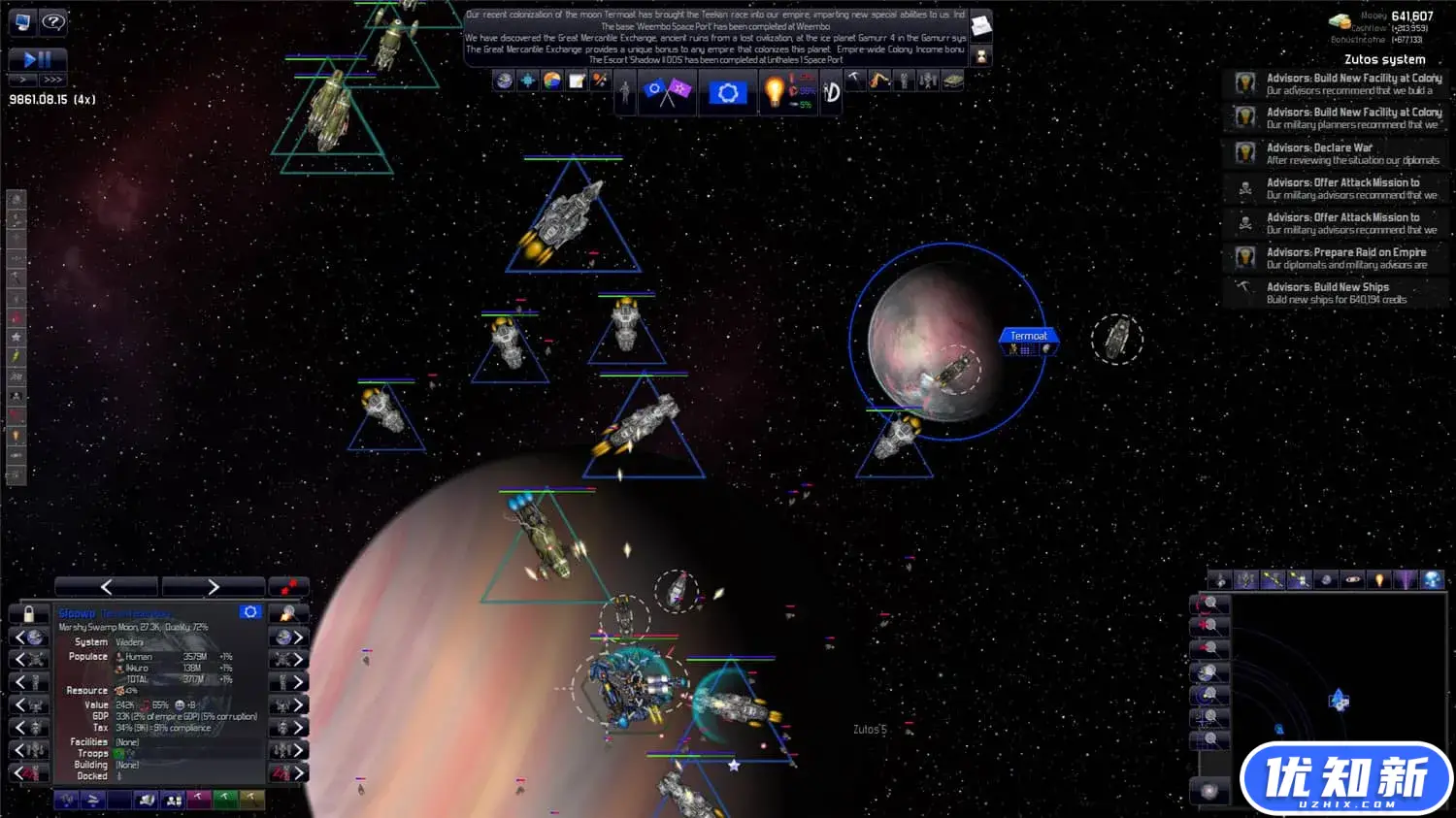 遥远的世界：宇宙/Distant Worlds: Universe