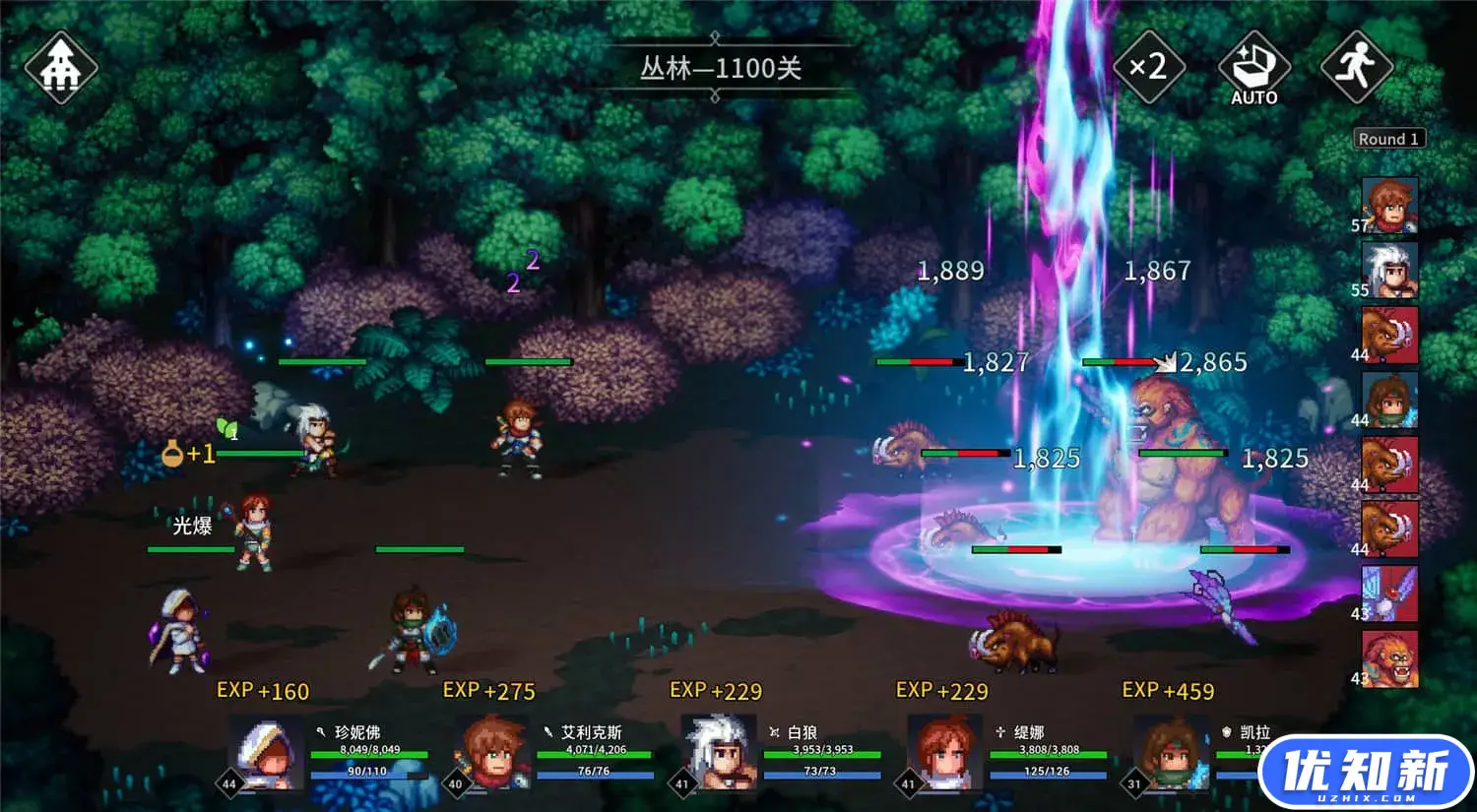 放置勇者:远征/Idle Heroes:Odyssey-知新网