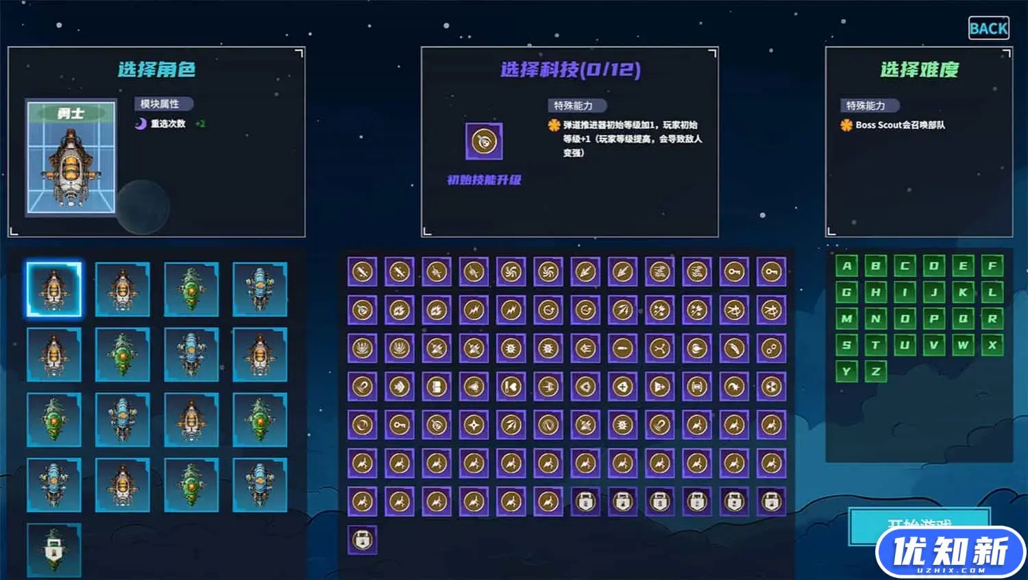 星际孤狼/Star Lone Wolf-知新网