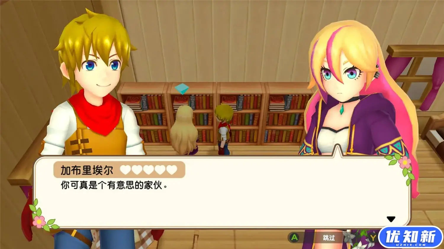 丰收之月:一个世界/丰饶之月:一个世界/Harvest Moon: One World-知新网