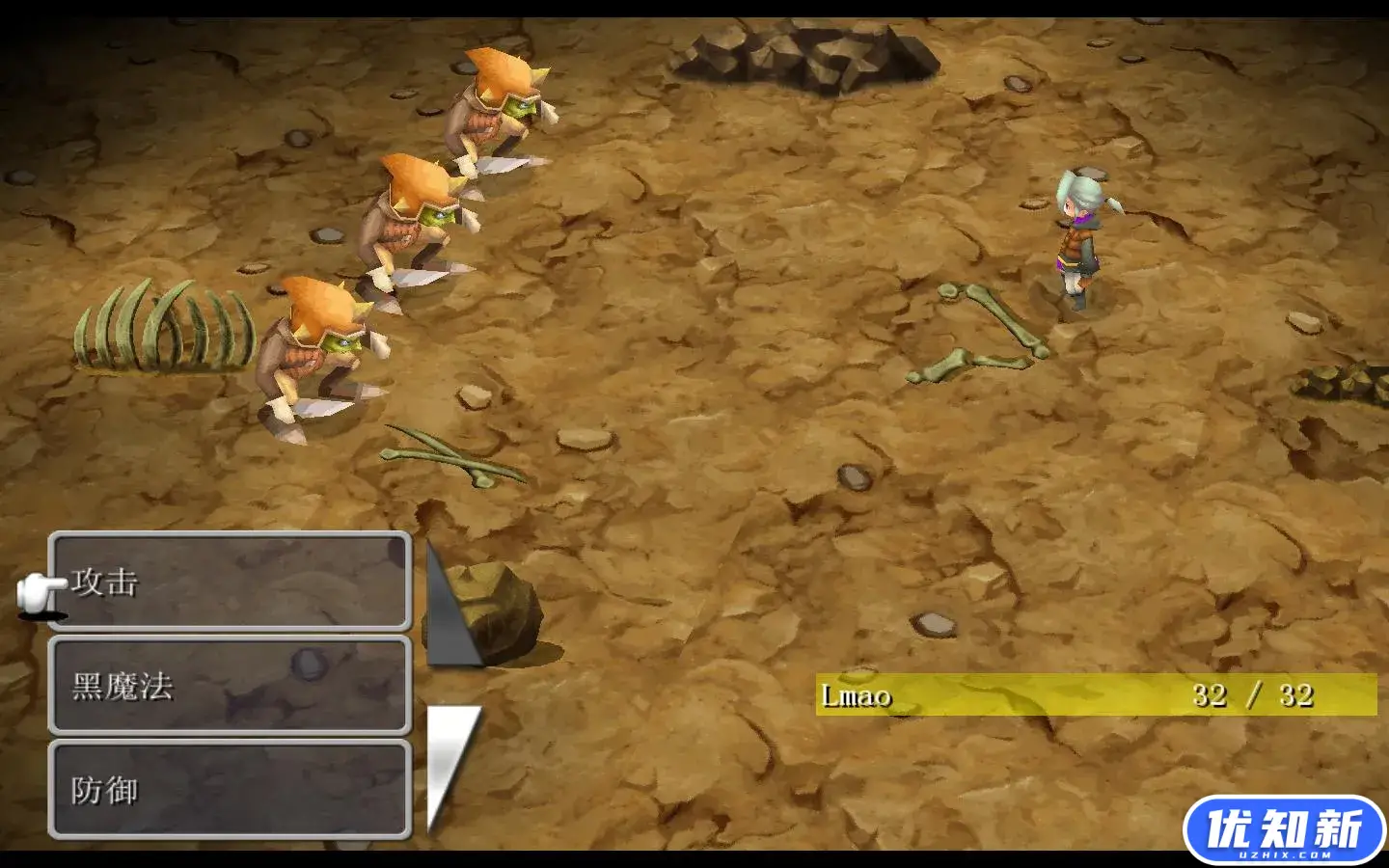 最终幻想3/Final Fantasy III-知新网