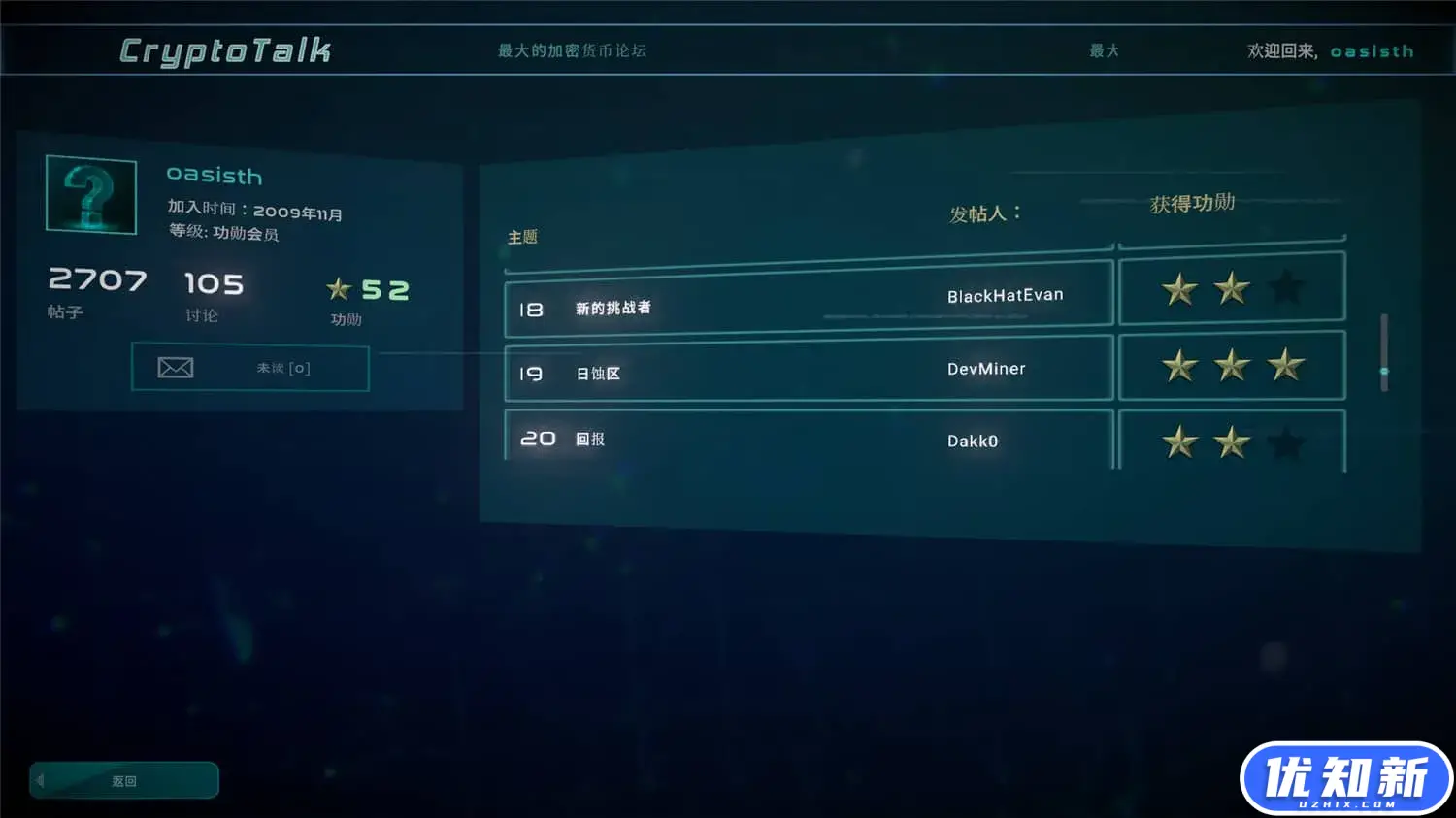 加密货币:披荆斩棘/Crypto Against All Odds-知新网