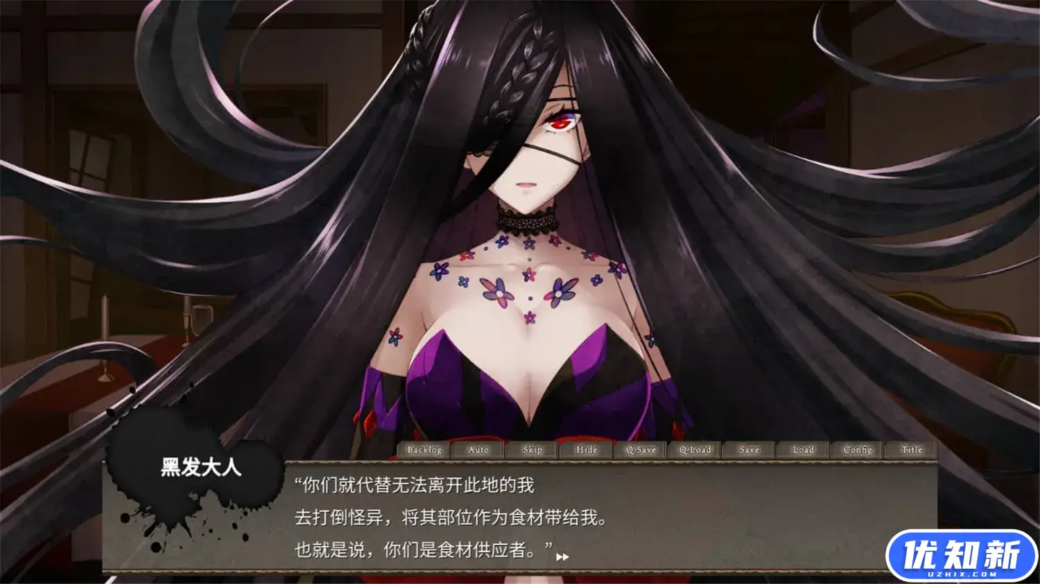 黑发大人的晚餐/Kurokami-sama's Feast-知新网