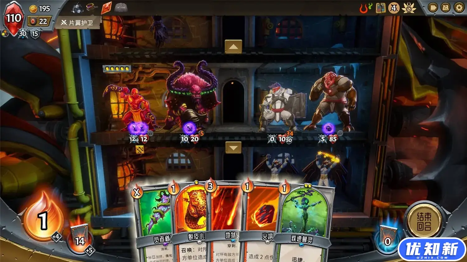 怪物火车/Monster Train-知新网