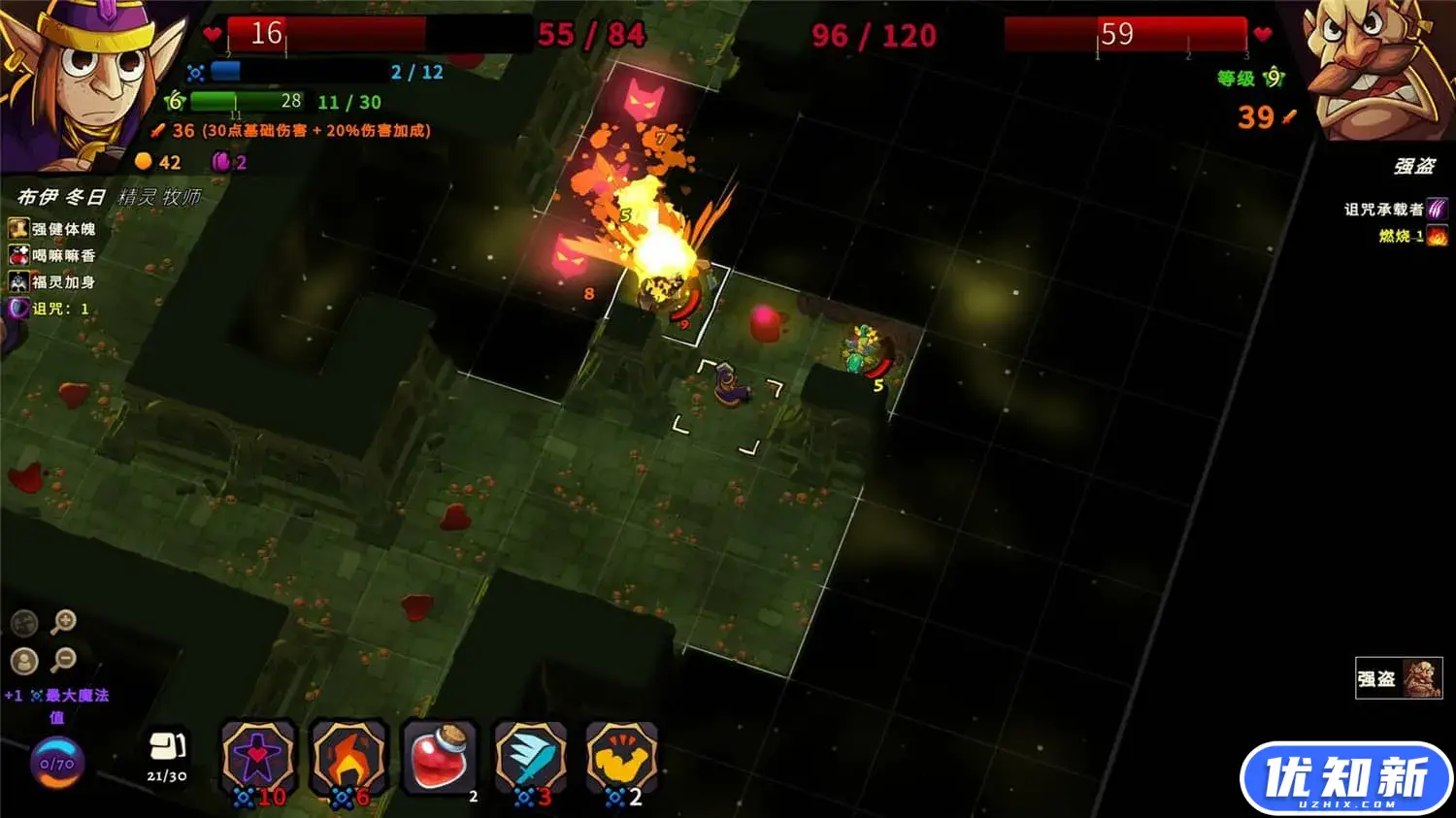 桌面地下城:回溯/Desktop Dungeons Rewind-知新网