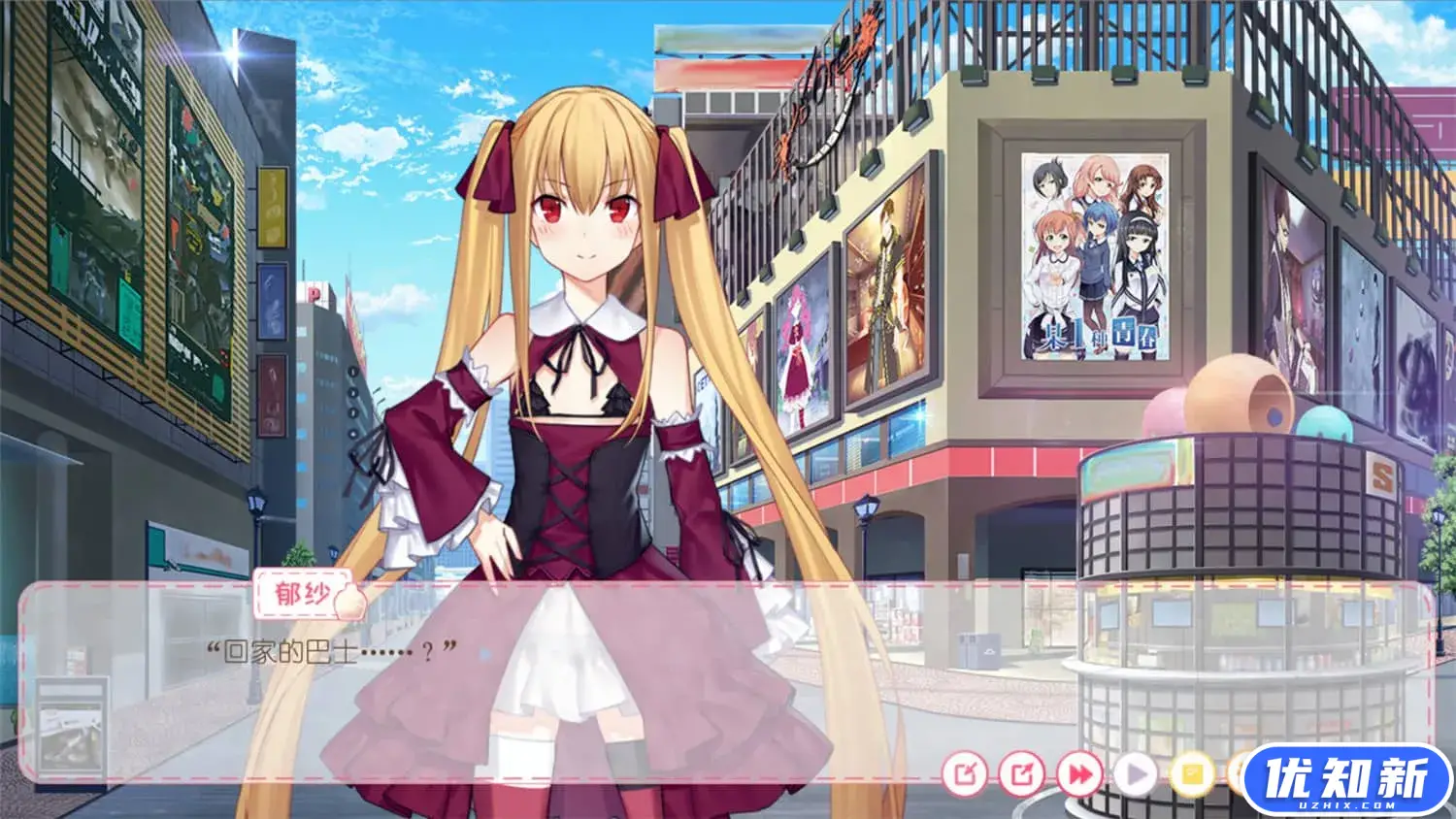 我们七人的恋爱物语/My 1/6 Lover-知新网