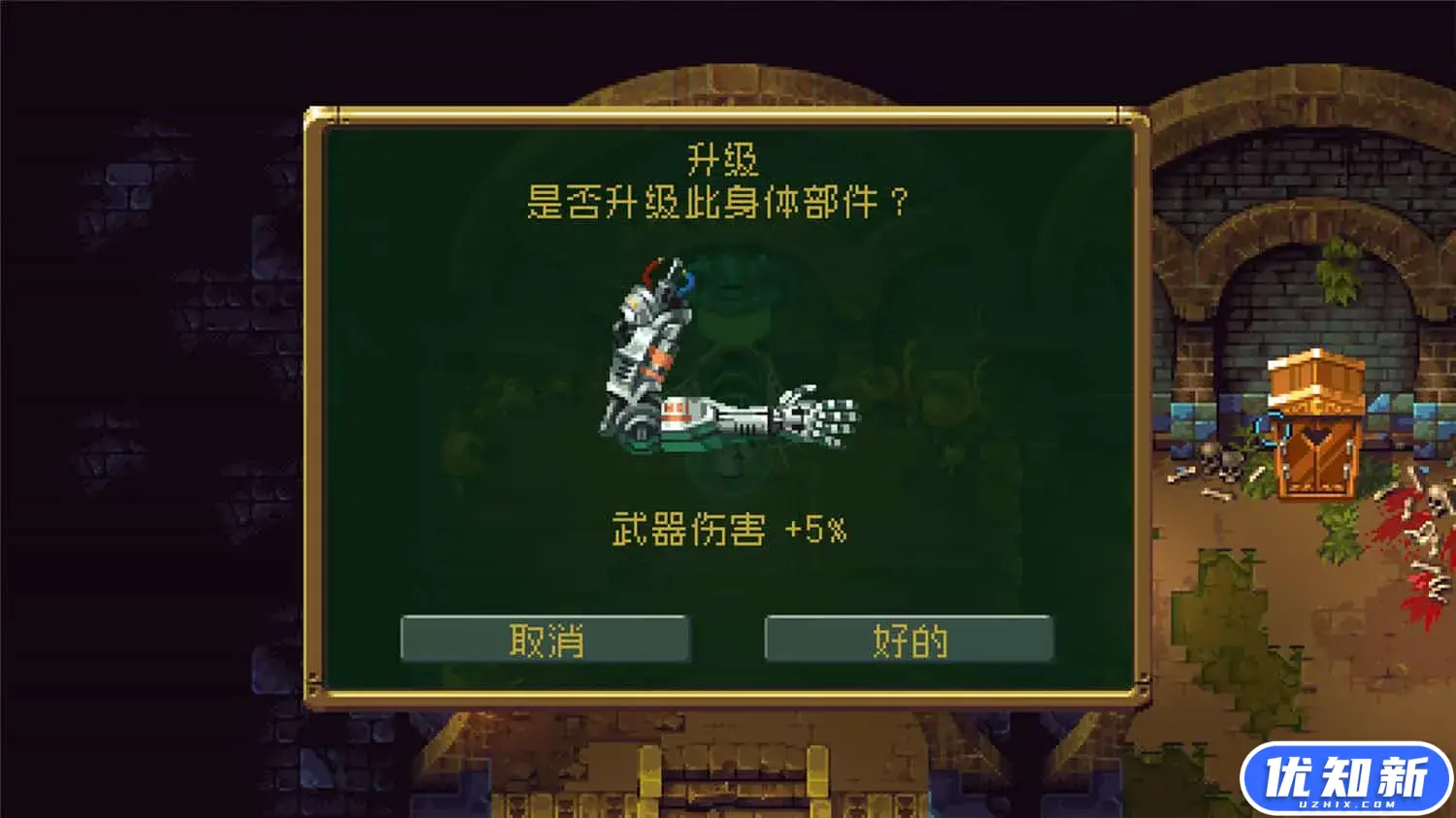 巨塔57/Tower 57-知新网