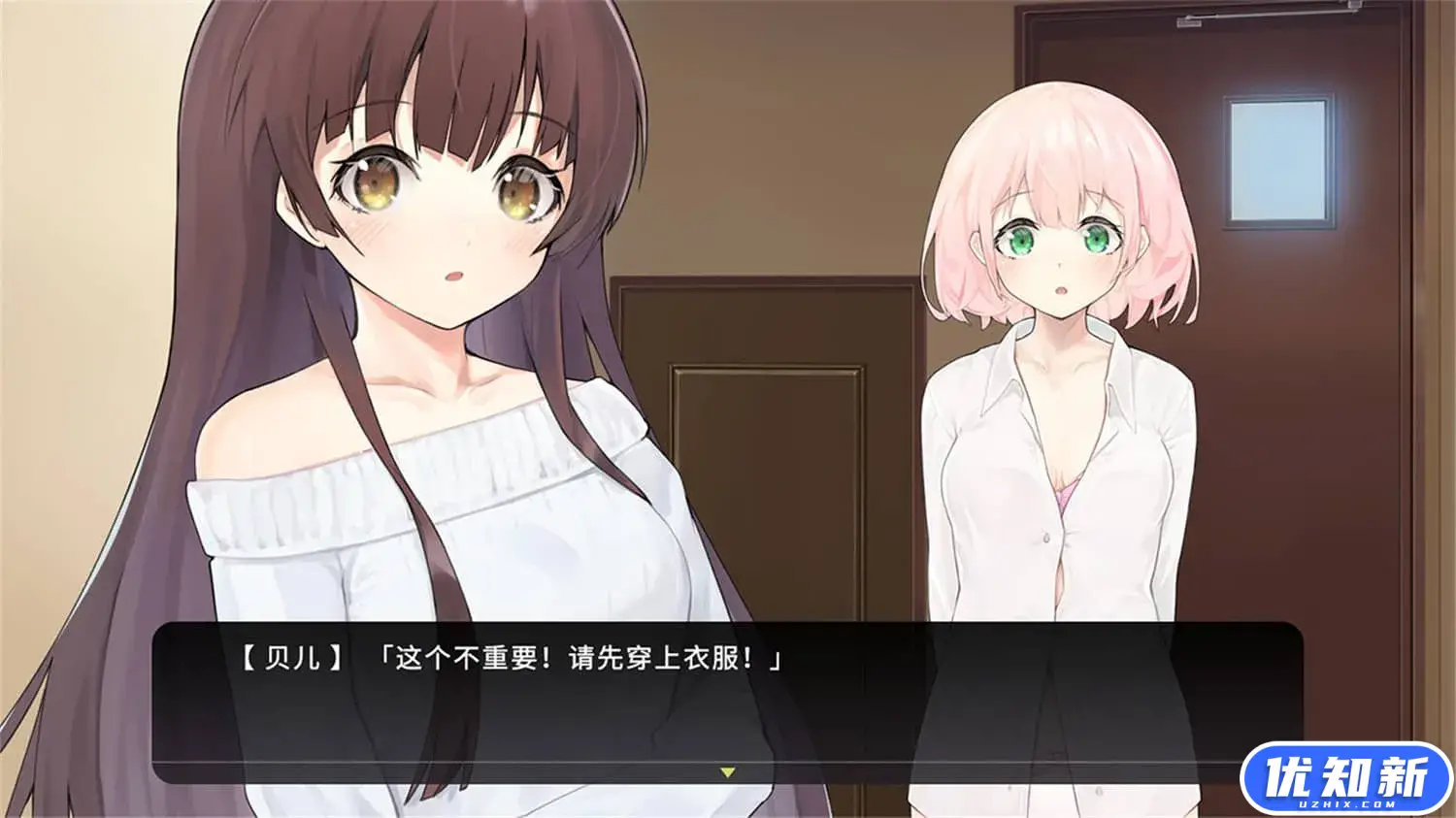 女装少年短发妹/Cross Princess-知新网