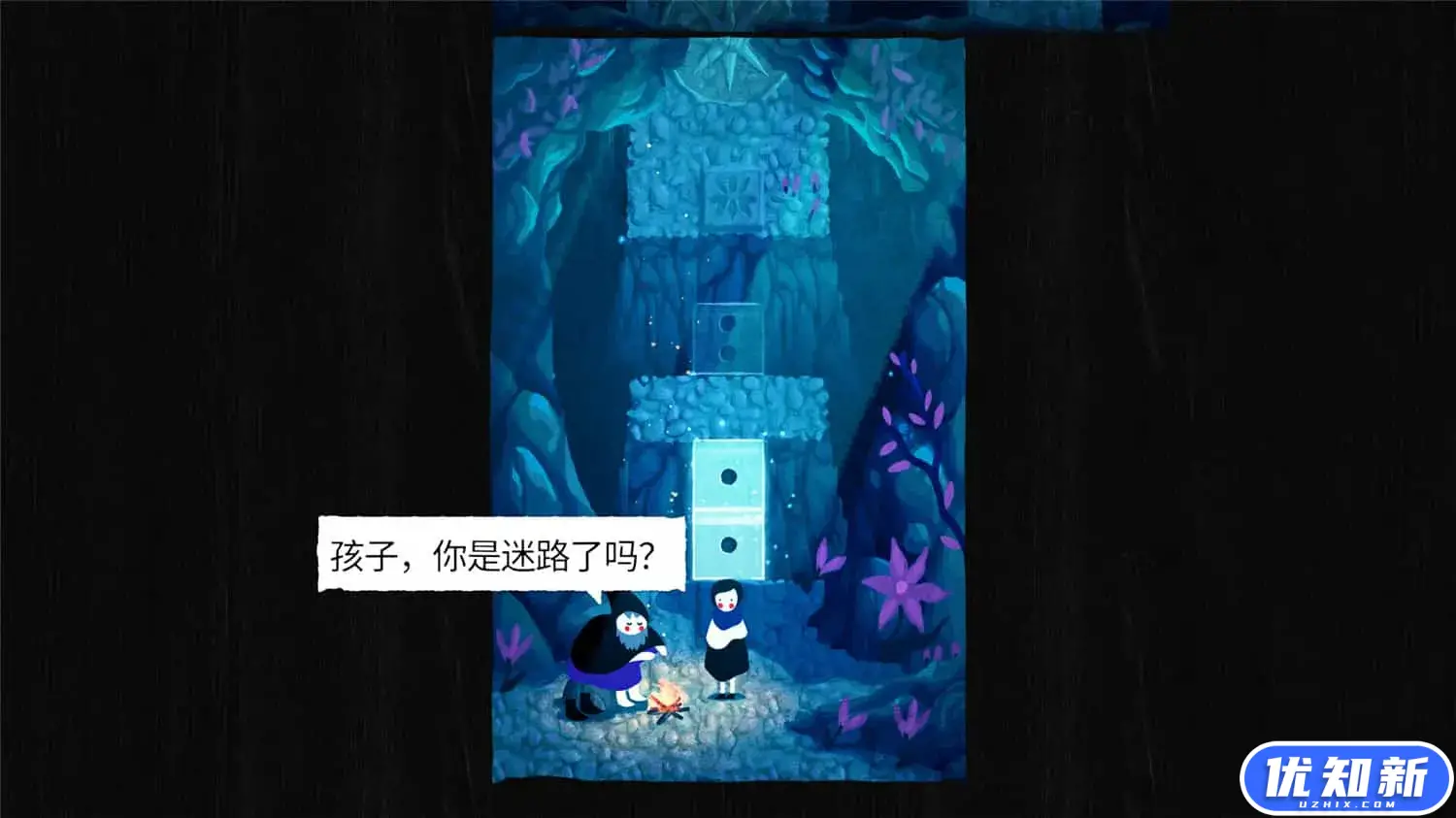 纸间谜迹/Paper Trail-知新网