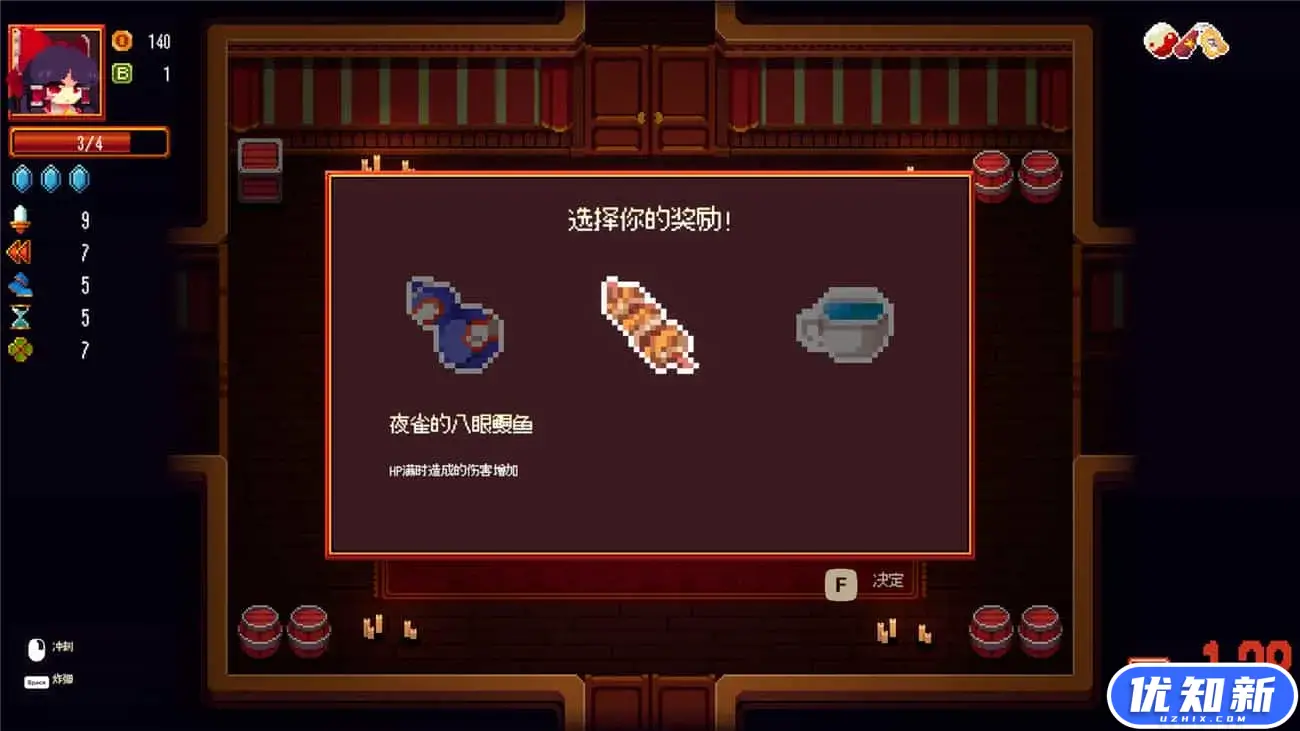 东方红夜狂宴/Touhou ~Red Empress Devil.-知新网