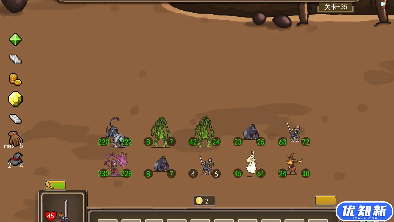 再来一局能否组成最强阵容/One more game-知新网