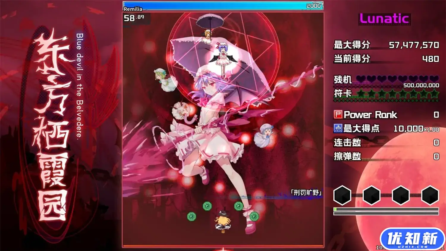 东方栖霞园/Blue devil in the Belvedere-知新网