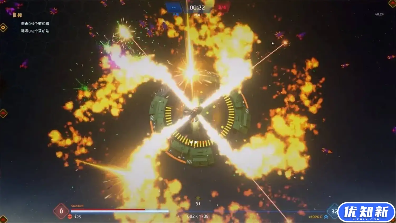 星际幸存者/Star Survivor-知新网