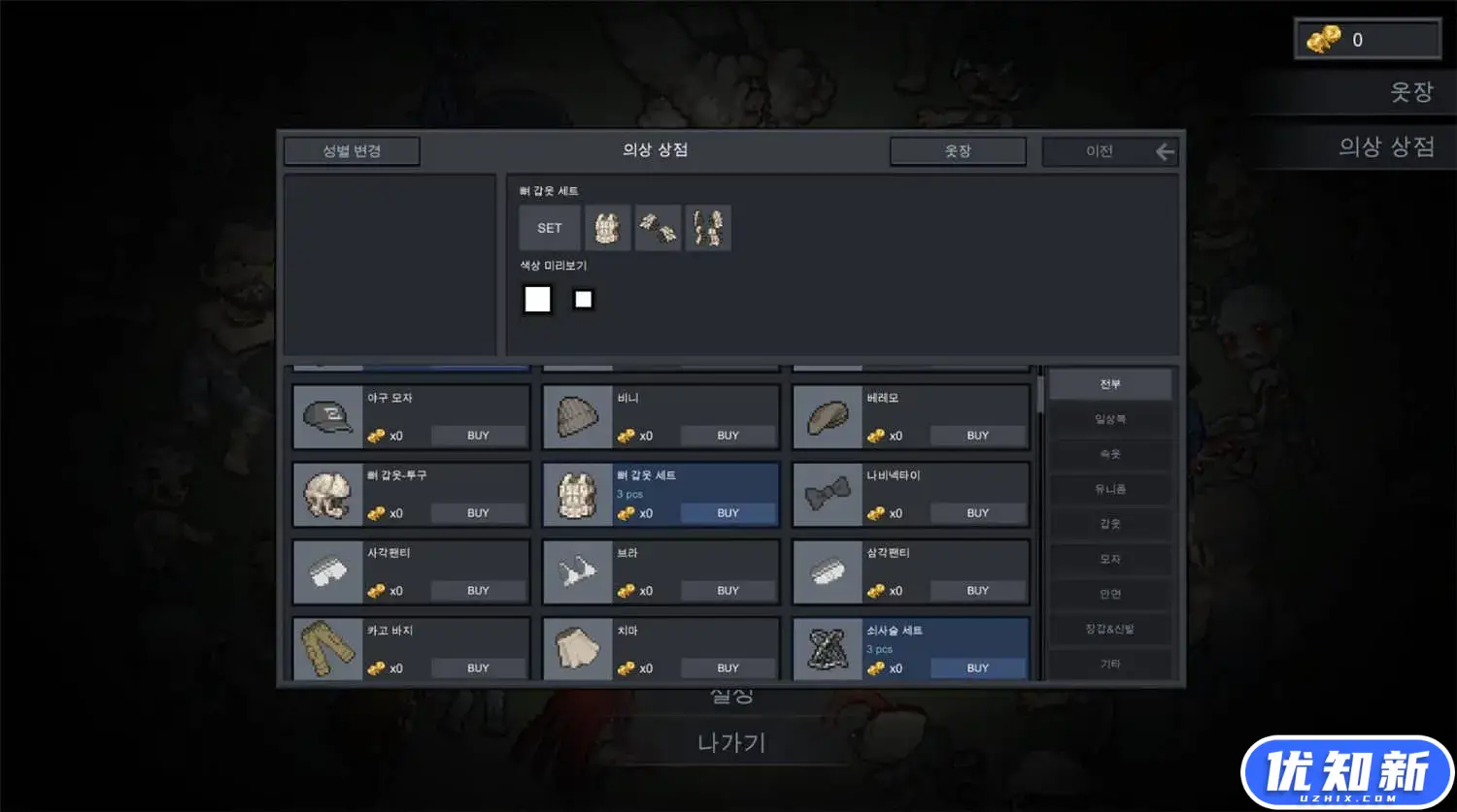 末日降临:绝地生存/Nearly Dead - Live and Let Die-知新网