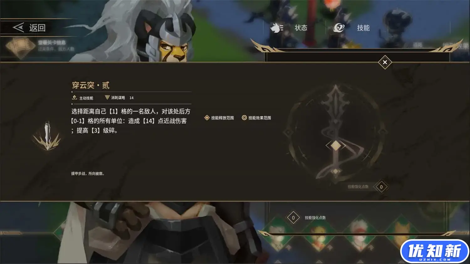 履云录/Elysium Above-知新网