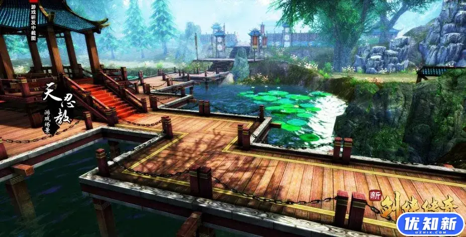 新剑侠传奇/Xin Jian Xia Chuan Qi