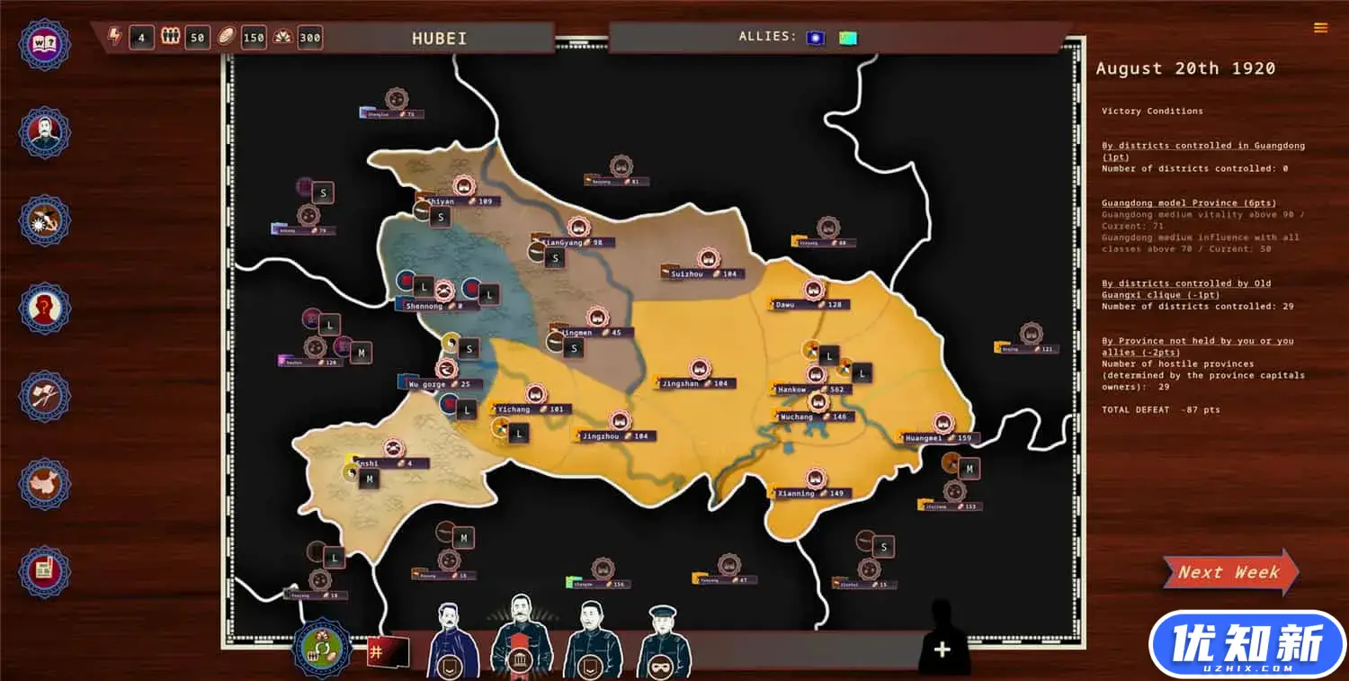 白日升/Rise Of The White Sun-知新网