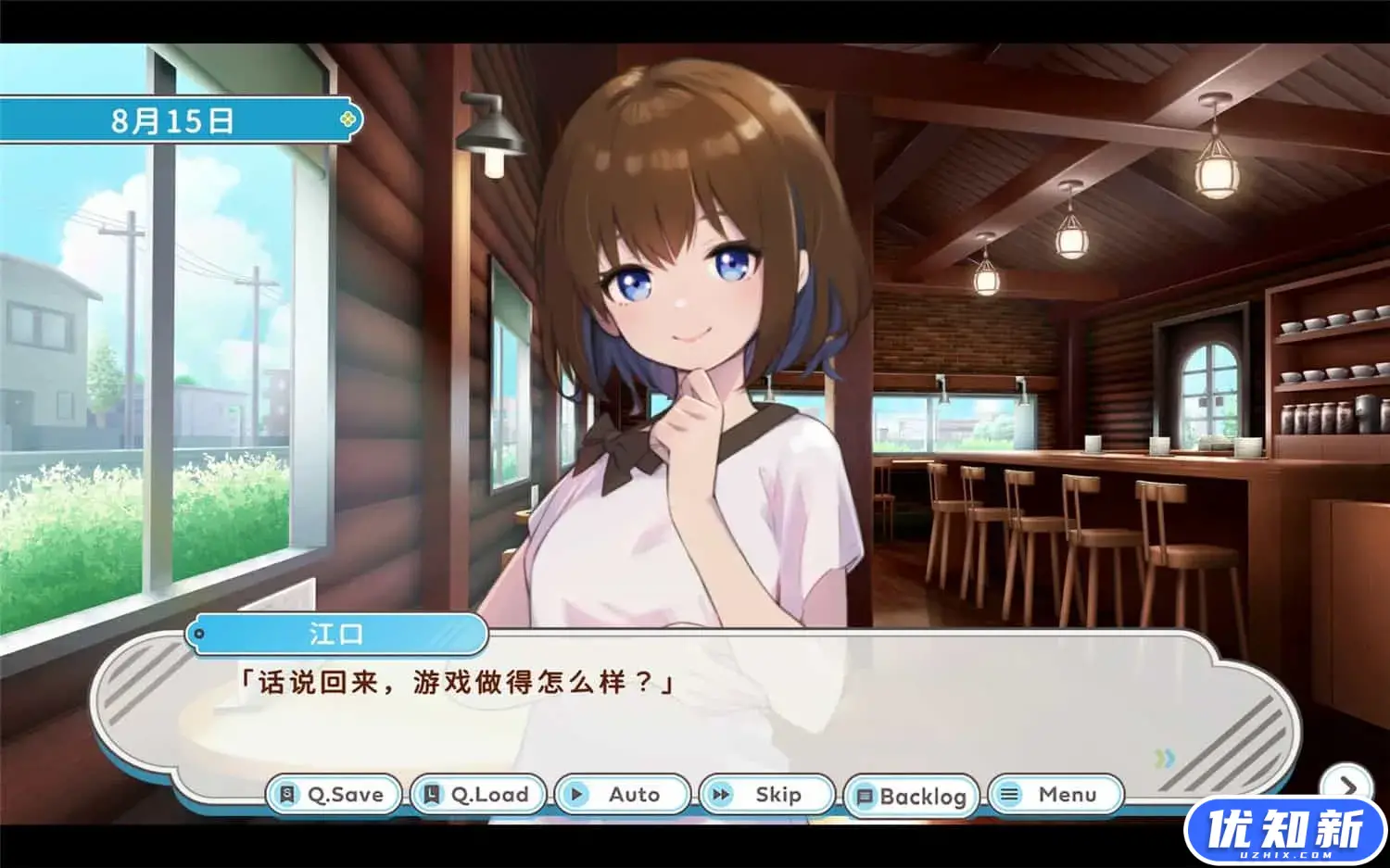 DEBUG女友/Debug Girl-知新网