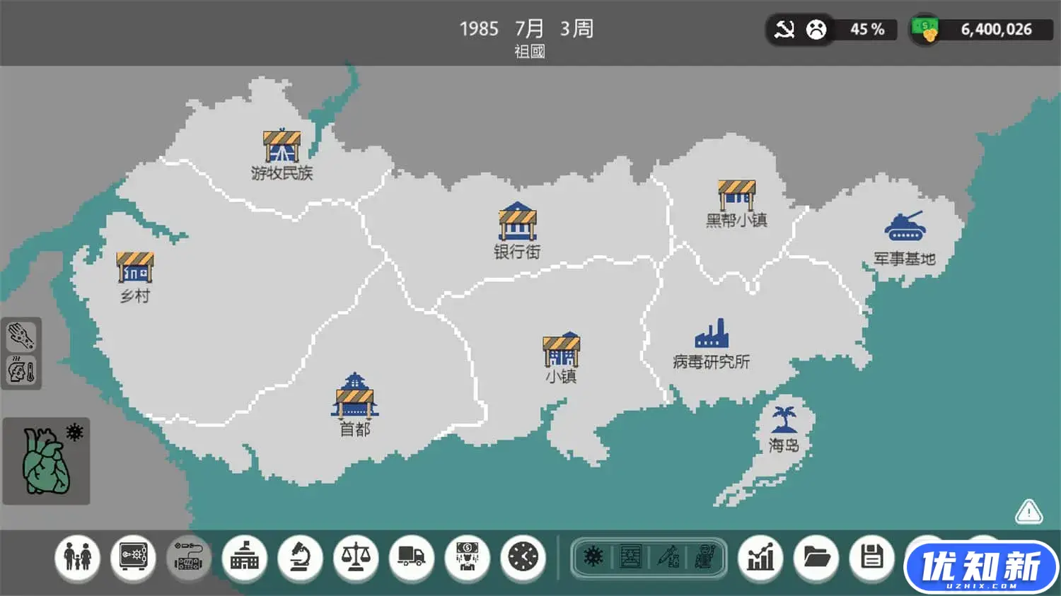 检疫员/隔离之名/Quarantineer-知新网