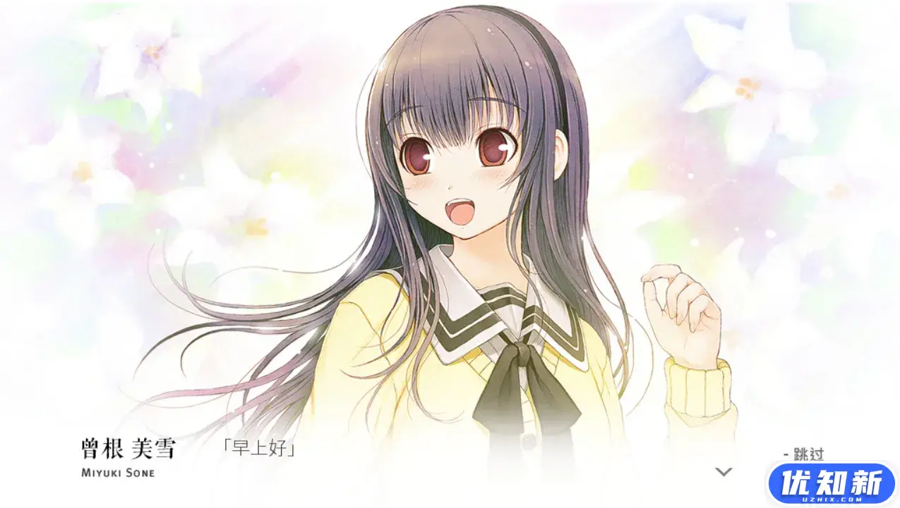 君与彼女与彼女之恋/你和她和她的恋爱/YOU and ME and HER: A Love Story-知新网