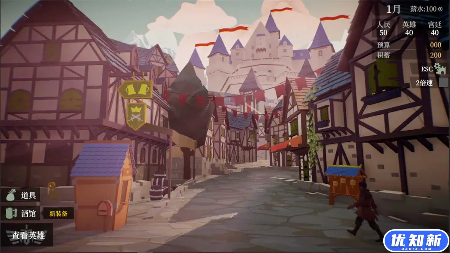 一名卫兵走进了一间酒馆/A guard walks into a tavern-知新网