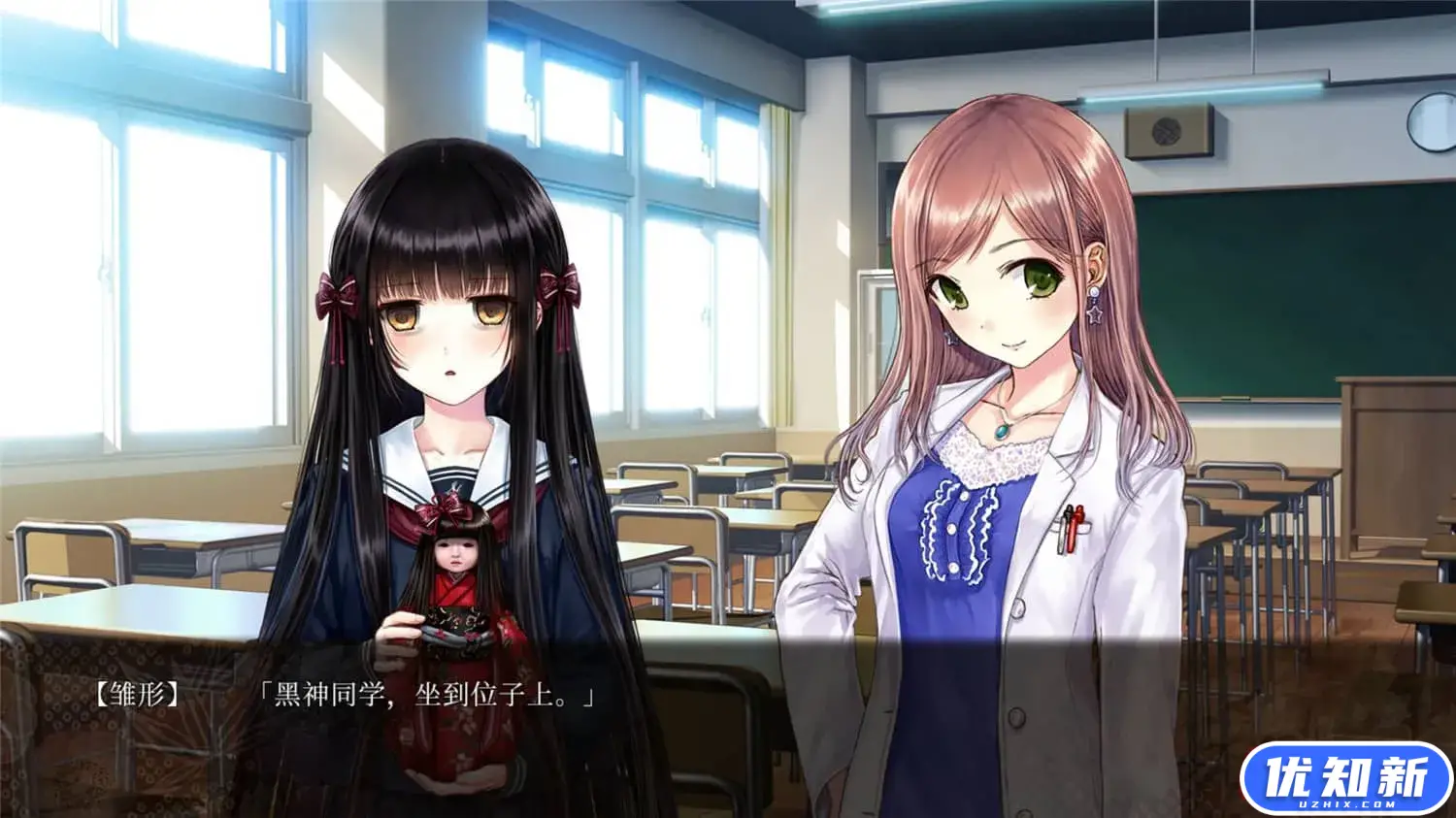 祝姫/Iwaihime-知新网