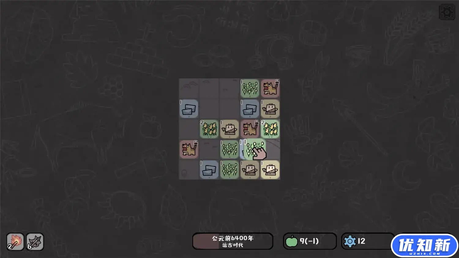 方寸文明/Tiny Civilization-知新网