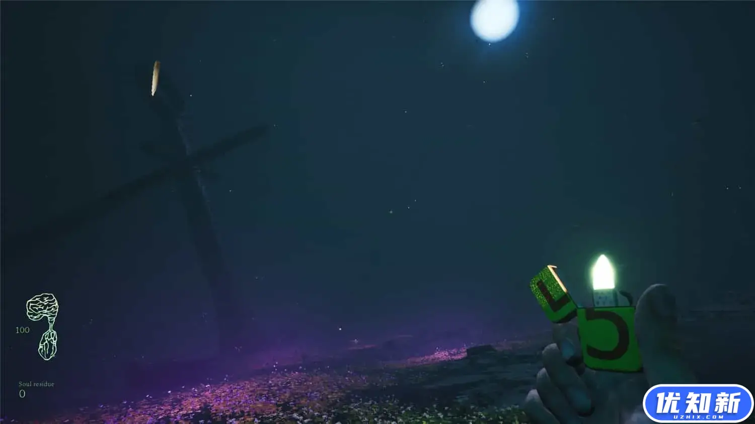 恶神/Lempo-知新网