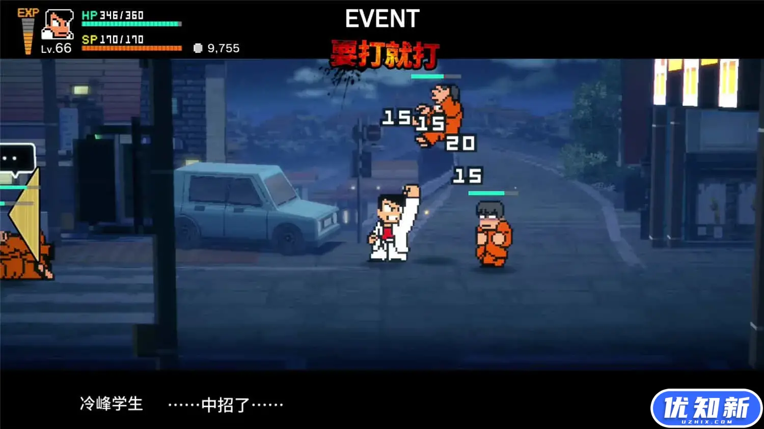 热血物语SP/River City: Rival Showdown-知新网