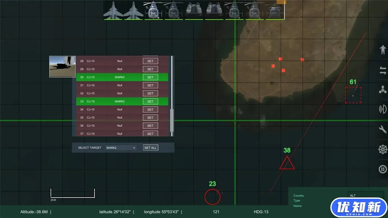 战争平台/War Platform-知新网