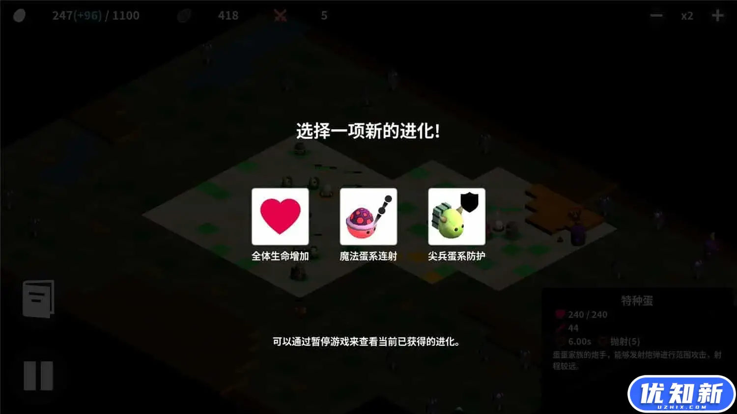 蛋丸之地/The Territory of Egg