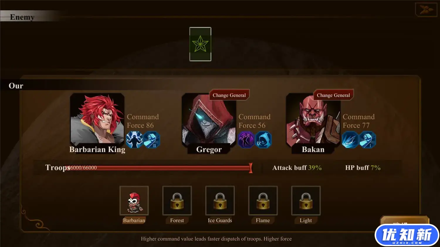 蛮王传奇/Barbarian Legend-知新网