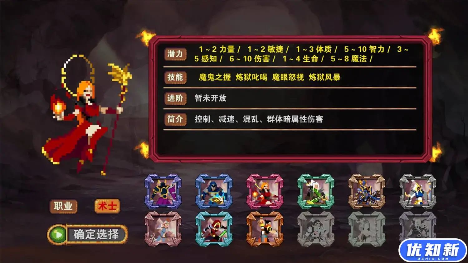 杀戮地城/Dungeon Adventure-知新网