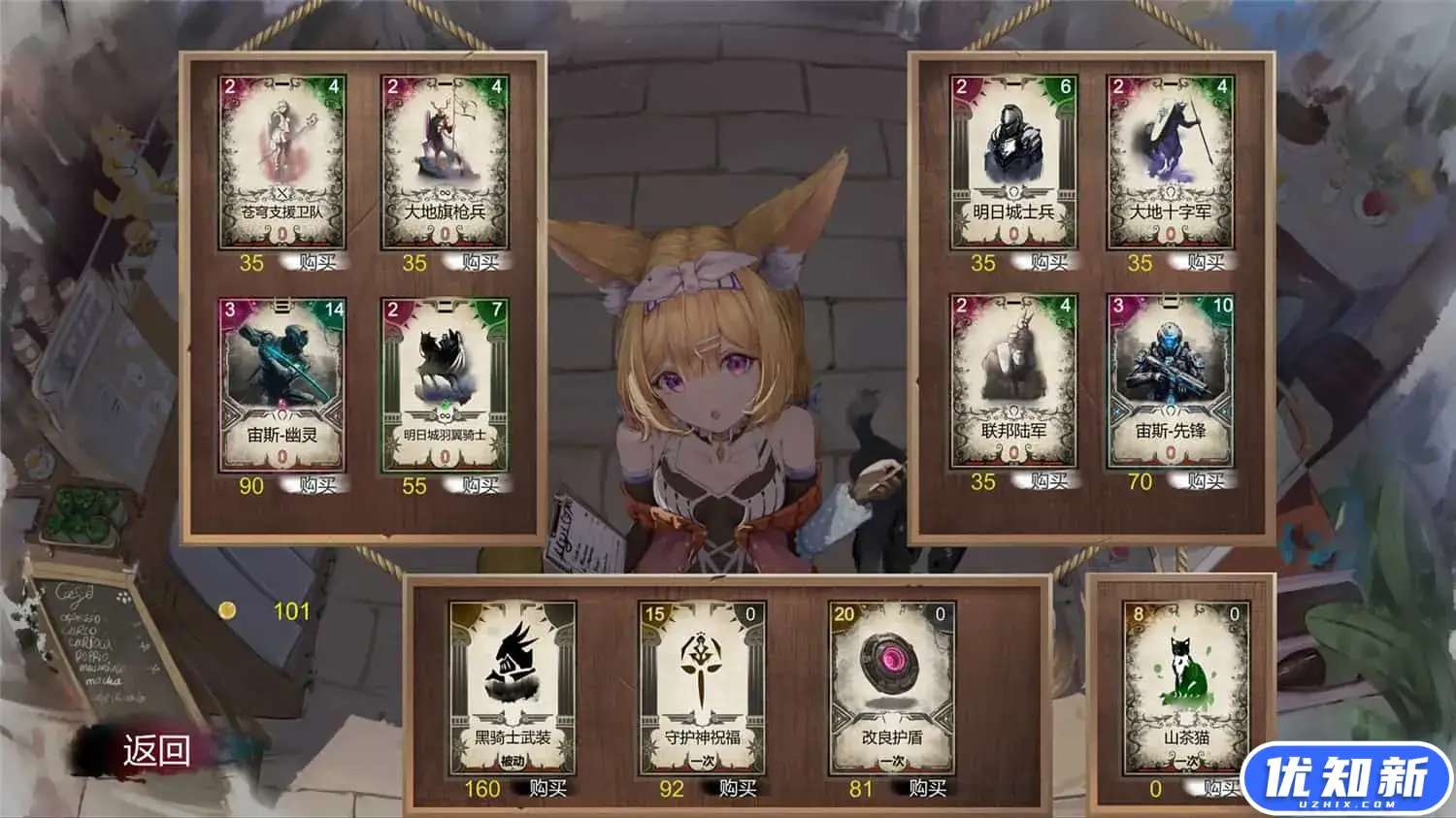 万化之森/The Protean Forest-知新网