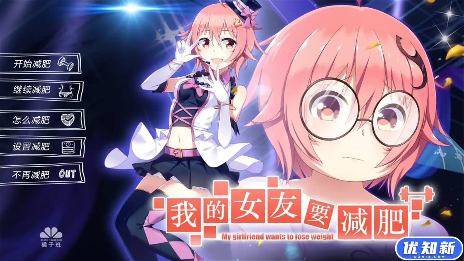 橘子班短篇集/Short Stories Collection of Class Tangerine-知新网