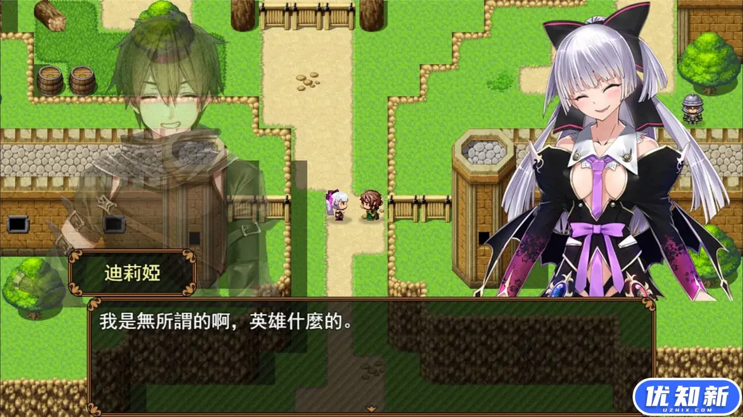 反抗吧!纯爱战士!-知新网