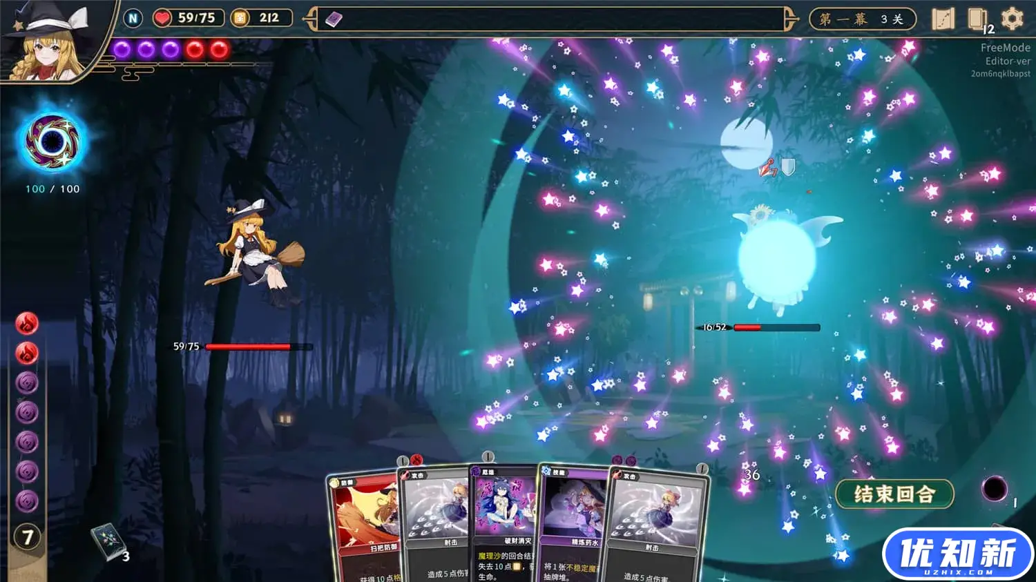 东方光耀夜/Lost Branch of Legend-知新网