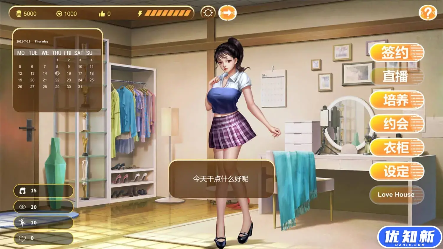 直播帝国2/Live Empire 2-知新网