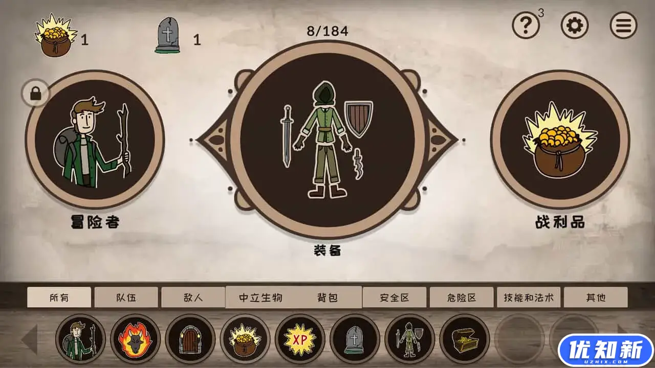 融合大师:RPG/RPG Alchemy-知新网