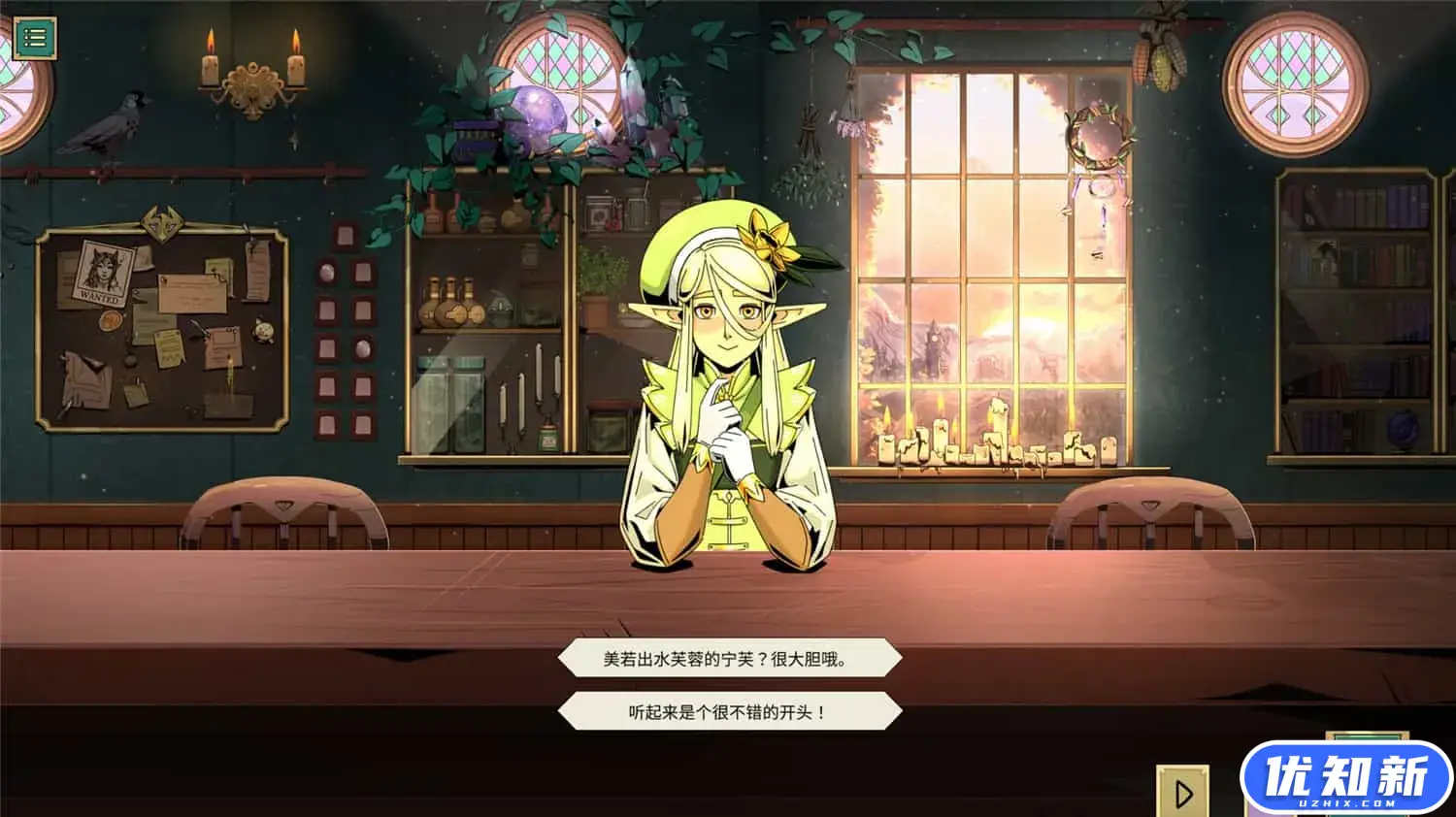 魔饮心语/Tavern Talk-知新网