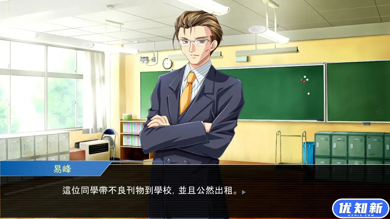 誰是犯案者/Who is the Criminal-知新网