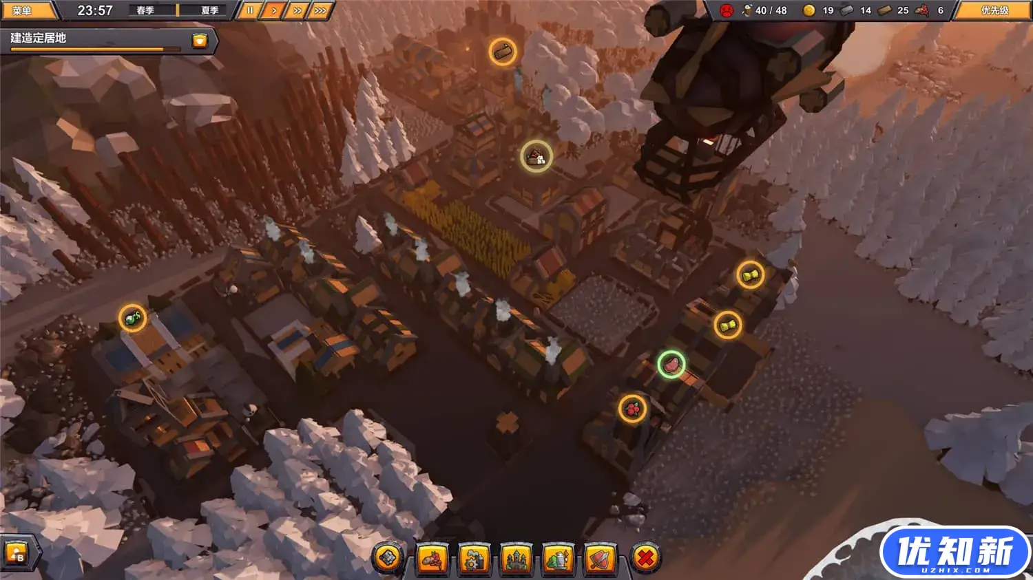 建立自己的王国/Make Your Kingdom-知新网