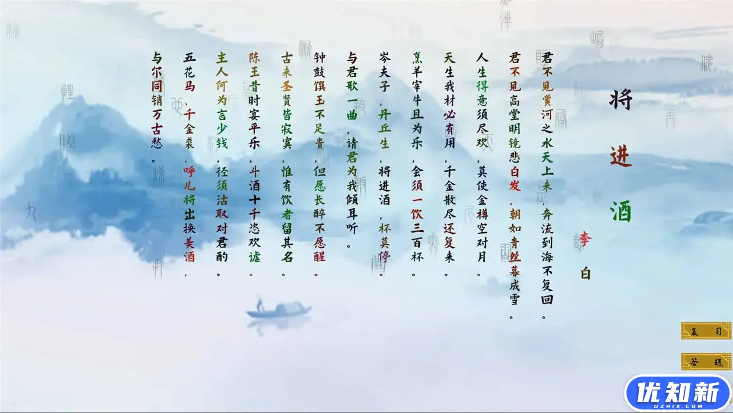 瀚辰书院/hanchenshuyuan-知新网