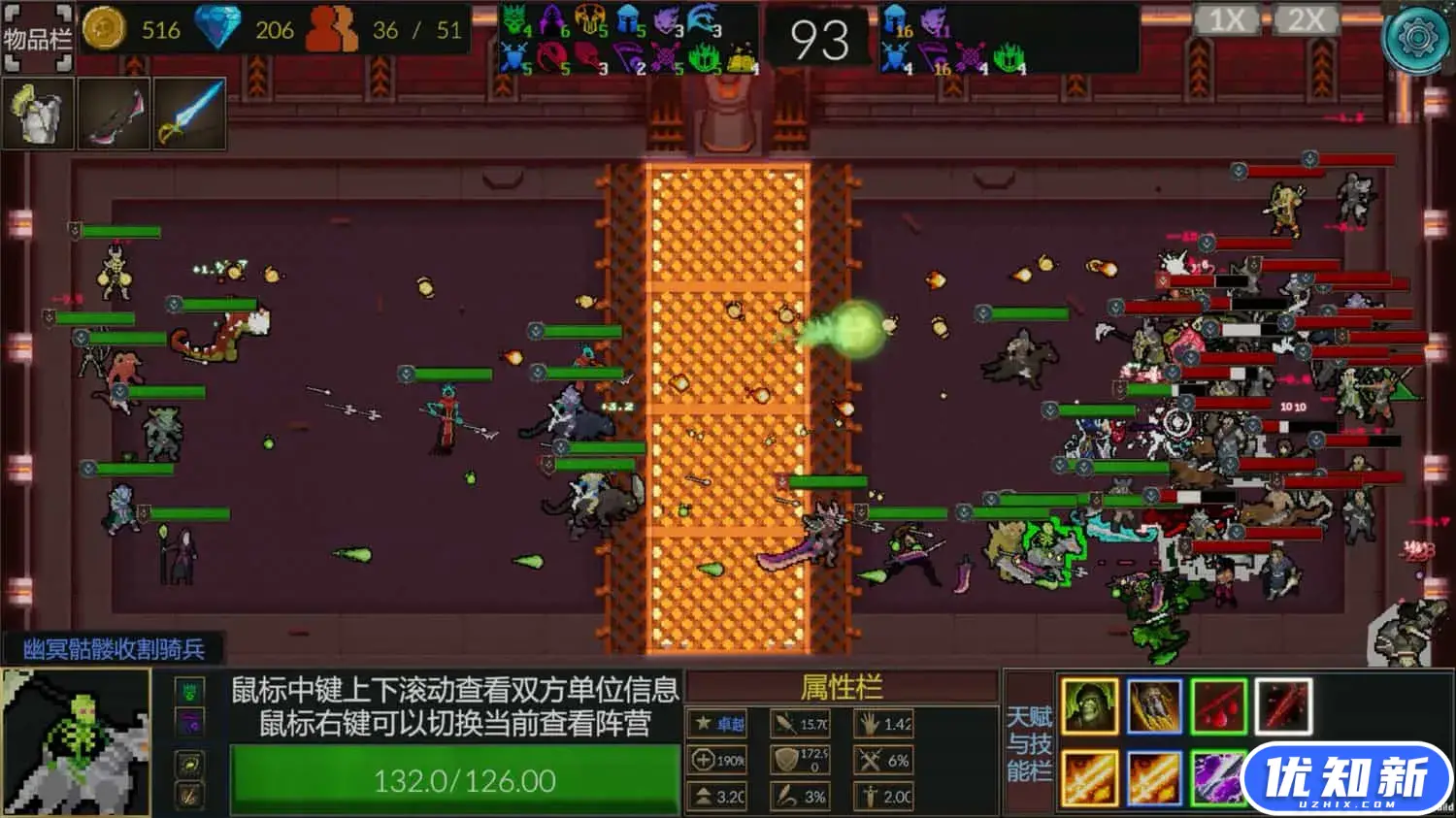 随机军团/Random Legion-知新网