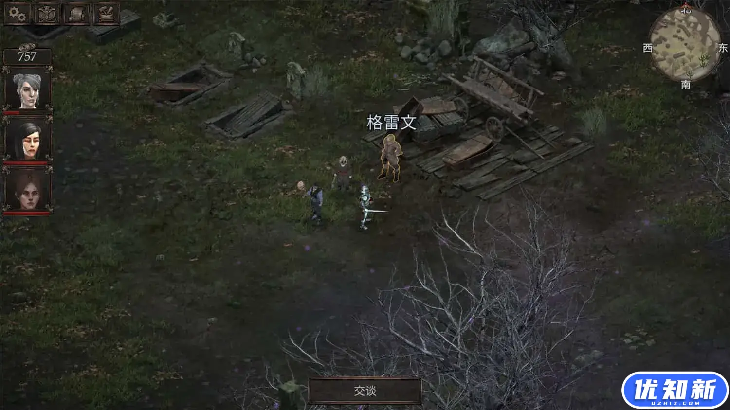 温迪尔:谎言瘟疫/Vendir: Plague of Lies-知新网